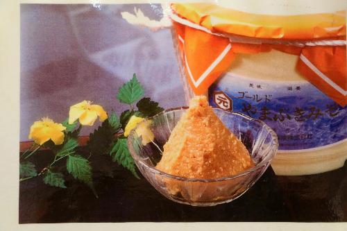 ゴールドやまぶき味噌の画像