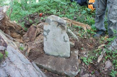 阿弥陀如来と彫ってある石塔の写真