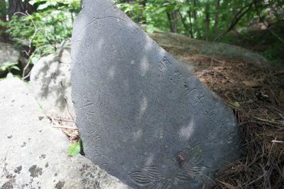 仏像の絵が彫ってある石塔の写真