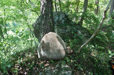 聖徳太子と彫られた石塔の写真