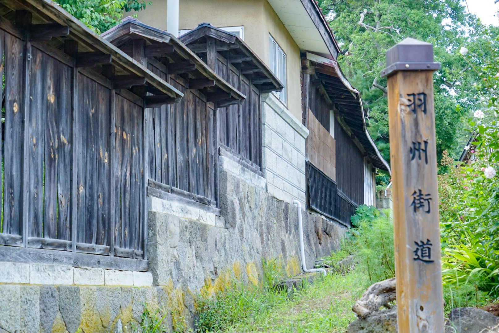 旧道の名残の写真