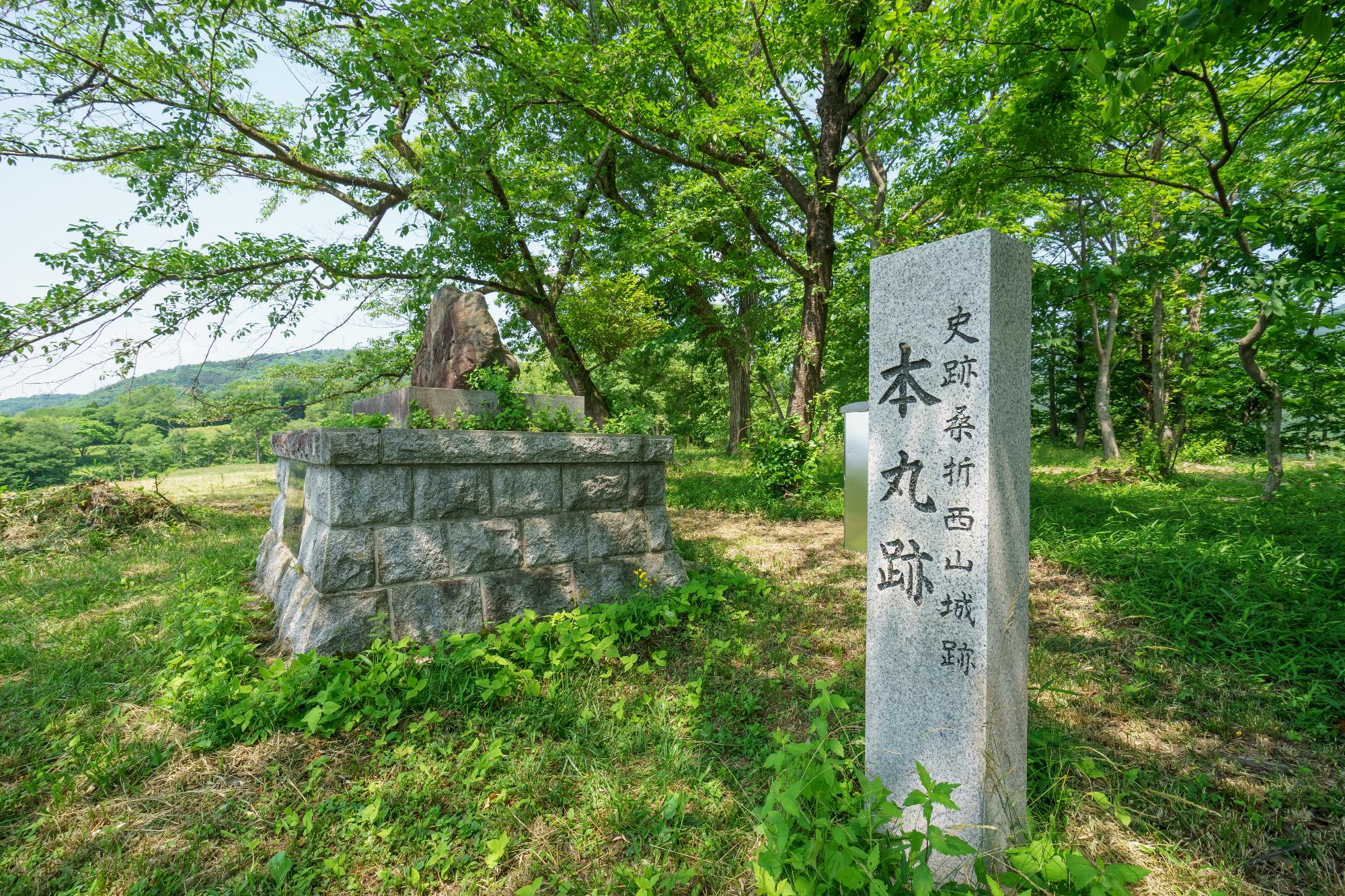 桑折西山城跡の写真