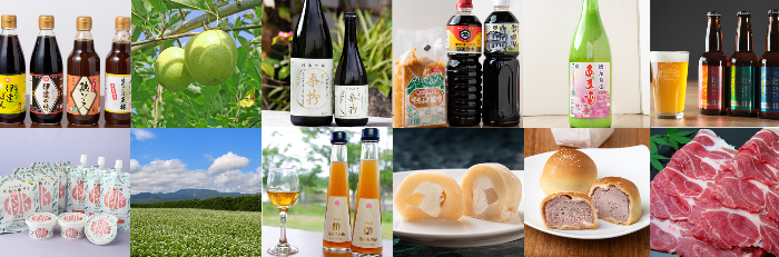 桑折の逸品の写真