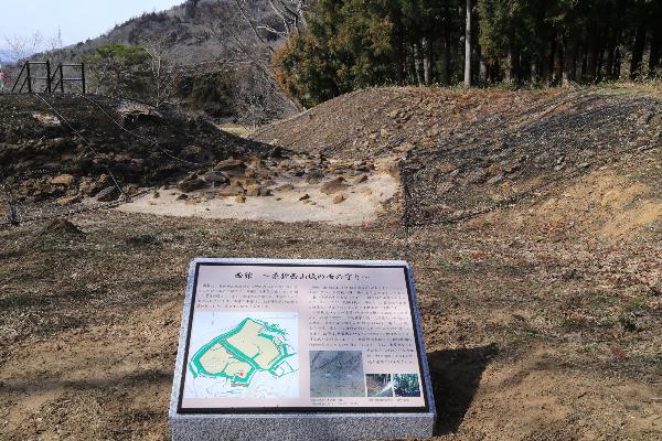 令和2年度 史跡桑折西山城跡整備事業2