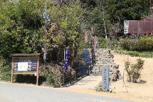 令和2年度 大手口周辺整備事業1