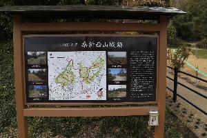 令和2年度 大手口周辺整備事業2