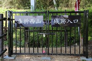 令和2年度 大手口周辺整備事業3