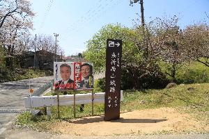 令和2年度 大手口周辺整備事業4