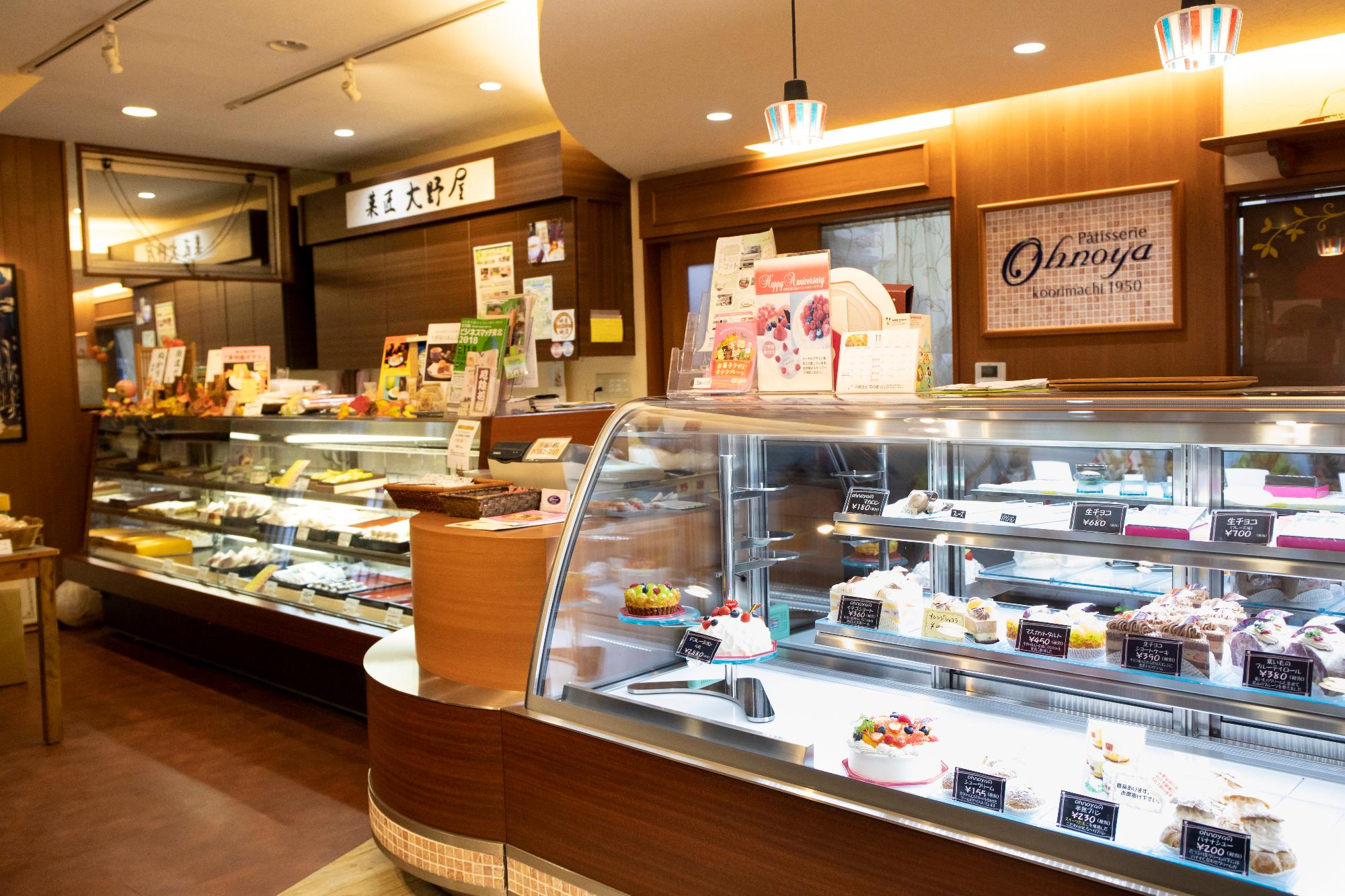 手作り菓子工房 大野屋