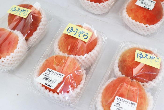 「ゆうぞら」の写真