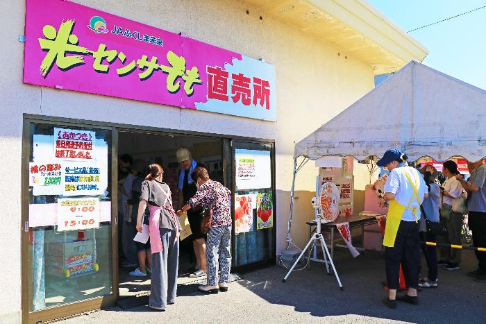 光センサーもも直売所1