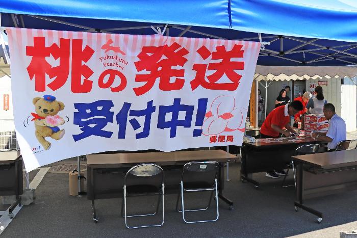 光センサーもも直売所4