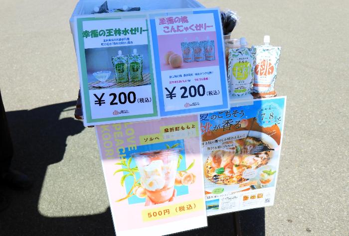 伊達果実農業協同組合「だてかベジフル」6