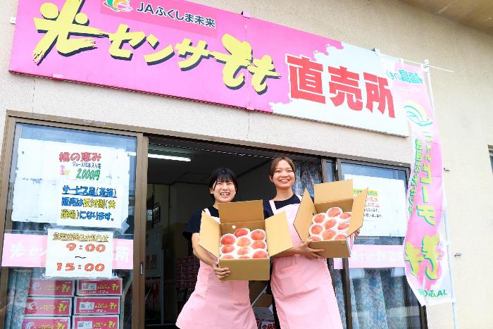 JAふくしま未来 桑折フレッシュBOX4