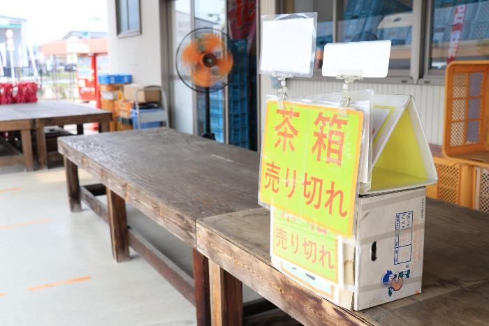 伊達果実農業協同組合「だてかベジフル」直売所2