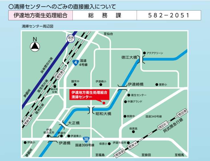 清掃センター地図