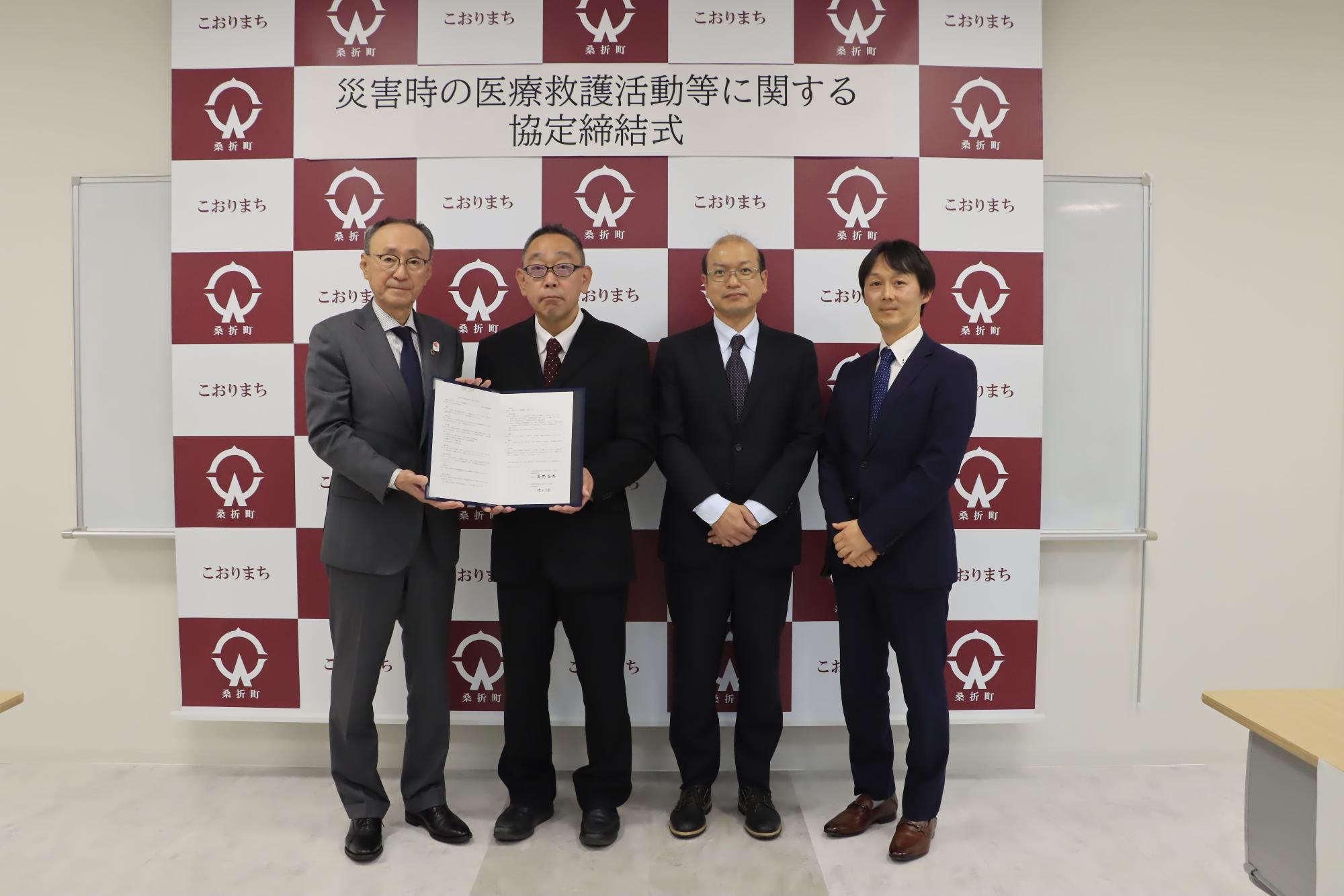 協定書を手にする（左から）高橋町長、伊達薬剤師会の桜田会長、齊藤副会長、佐藤副会長の写真