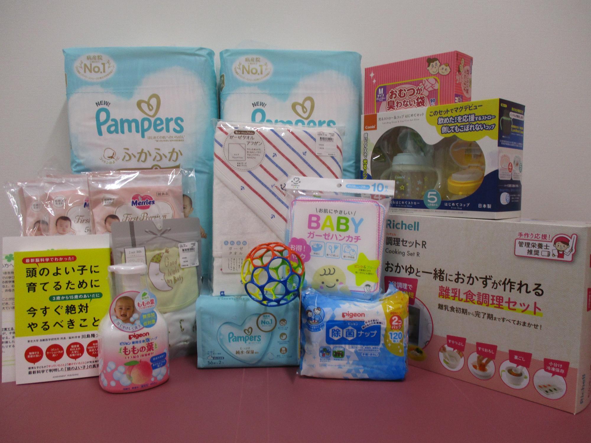 令和6年度育児パッケージ見本