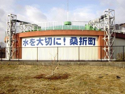 平沢配水池の写真