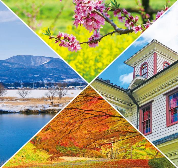 桑折町オンライン移住相談