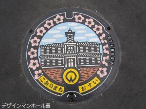 デザインマンホール蓋の写真
