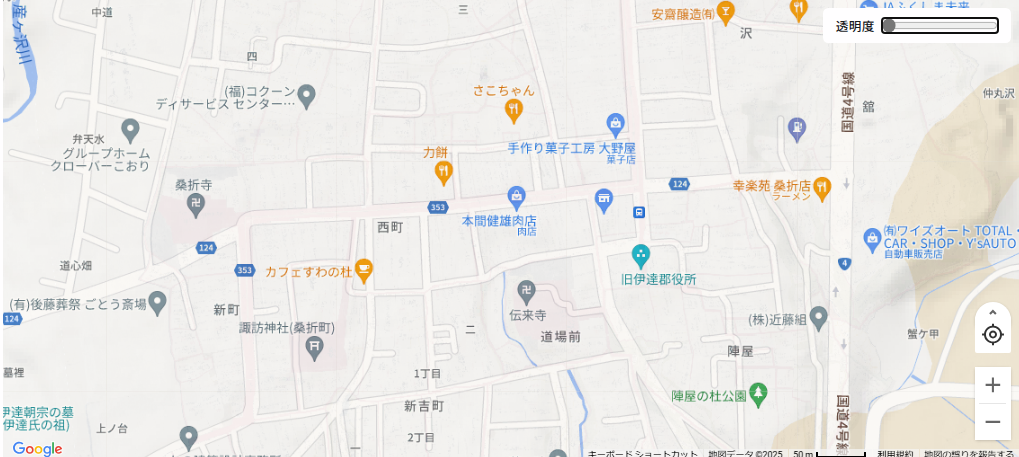 現代の桑折宿マップ