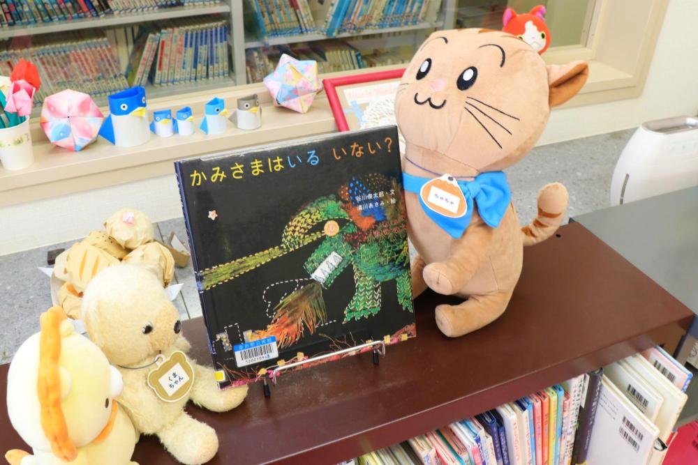 ぬ