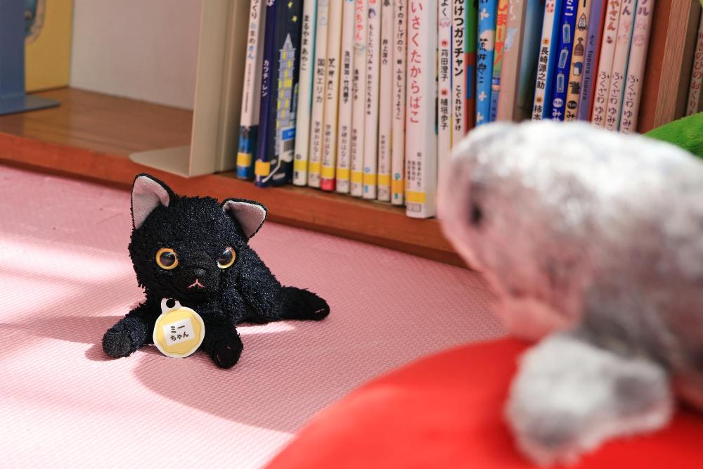 ぬ