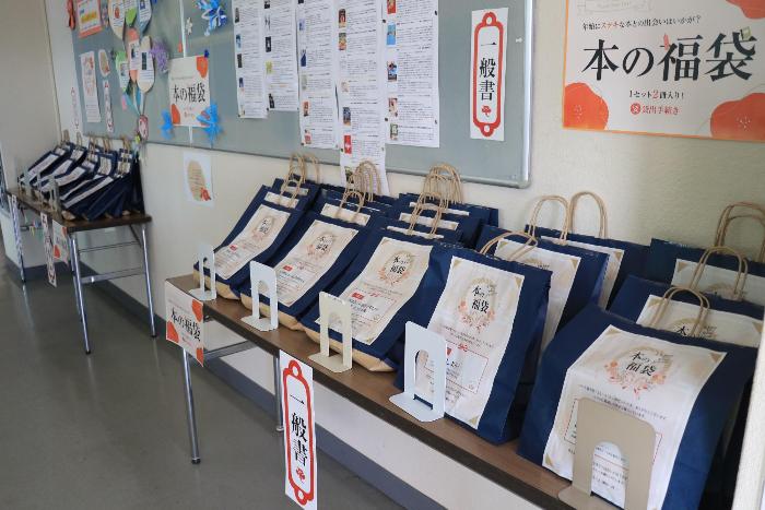 本の福袋2