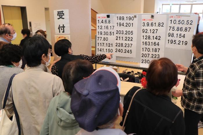 お楽しみ抽選会2