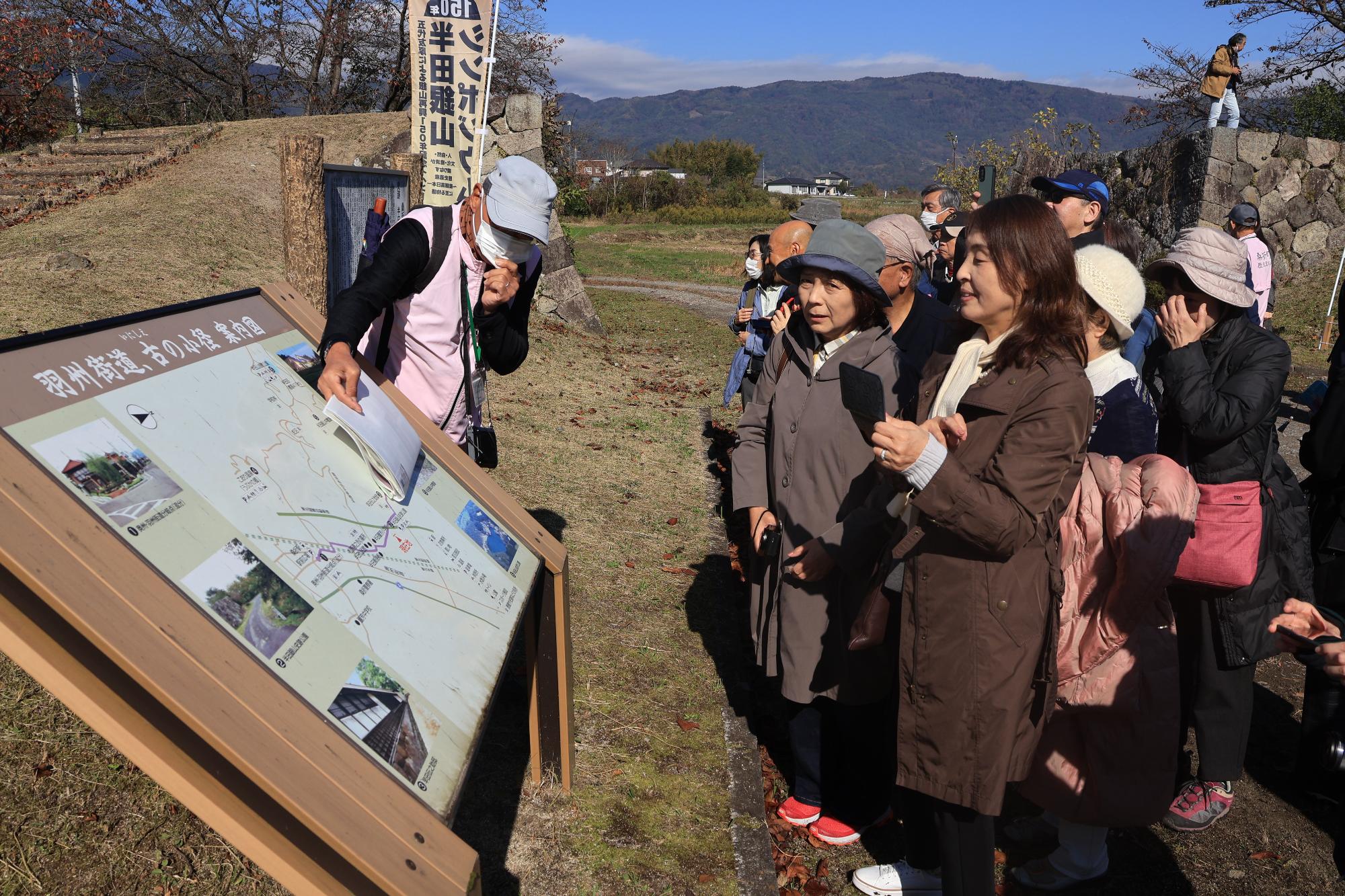 半田銀山シンポジウム16