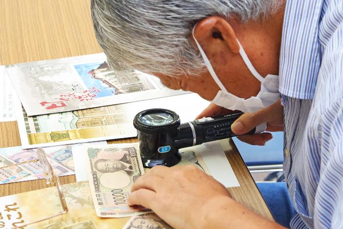 お札の秘密発見2