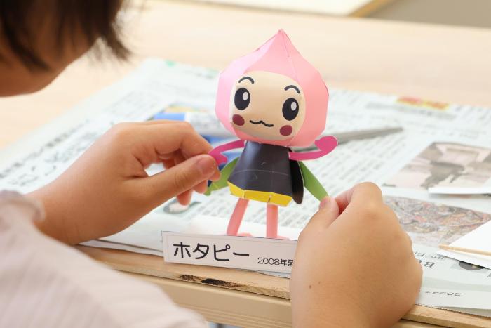 ペーパークラフトの様子1