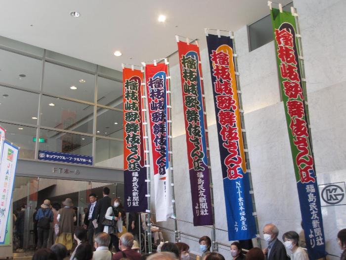 桧枝岐歌舞伎観劇