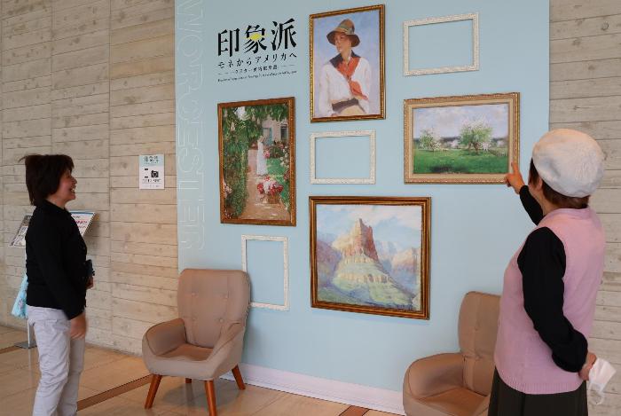 郡山美術館鑑賞（成人講座）