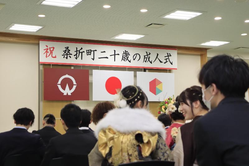 令和7年桑折町「二十歳の成人式」の様子3