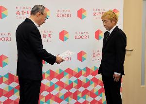 町長より認定書の交付を受ける写真の様子2