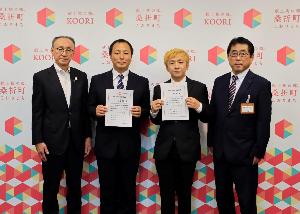 高橋町長、永傳さん、梅原さん、渡邊伊達農業普及高橋町長、永傳さん、梅原さん、渡邊伊達農業普及の画像