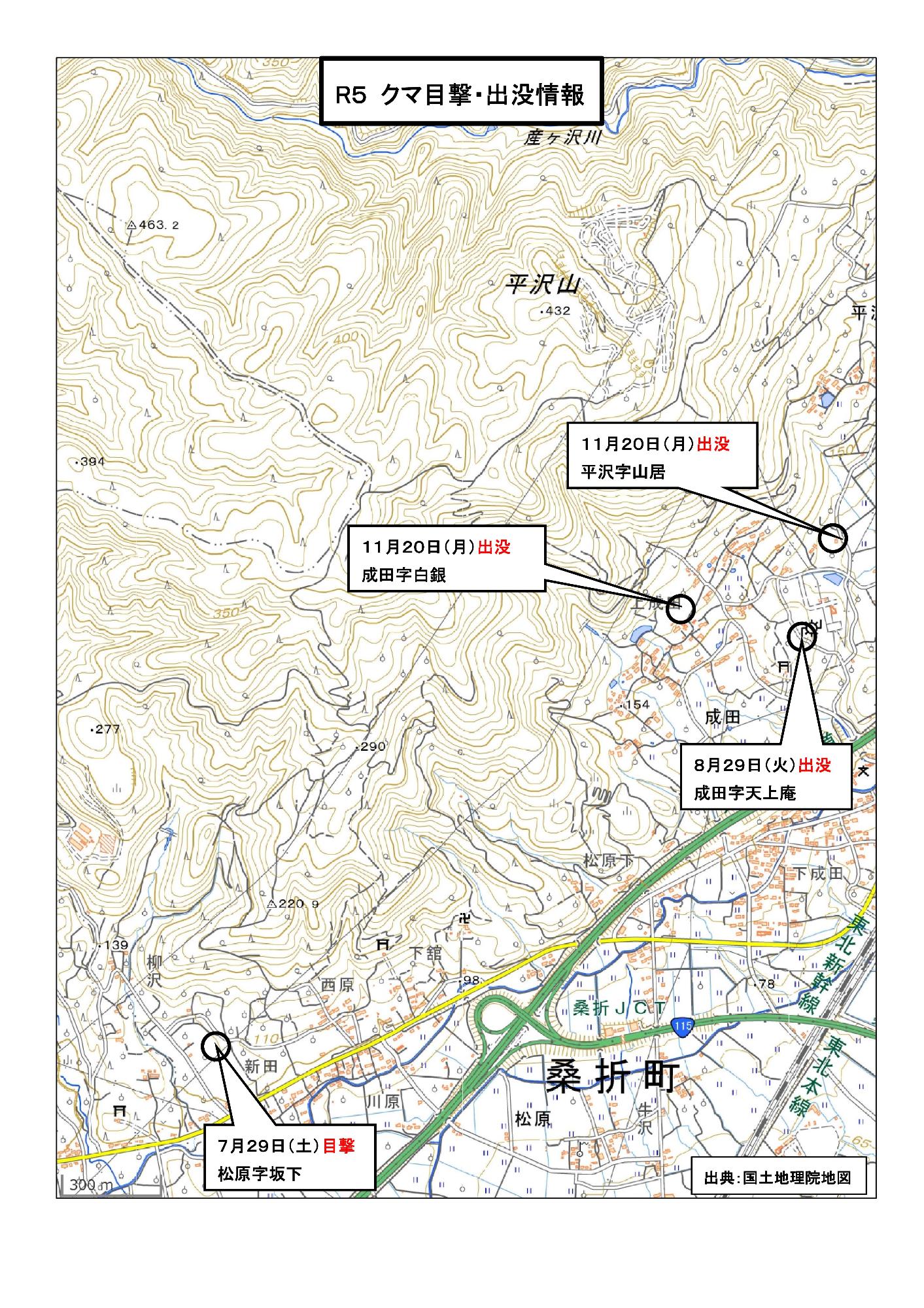 令和5年度の目撃・出没箇所マップ2