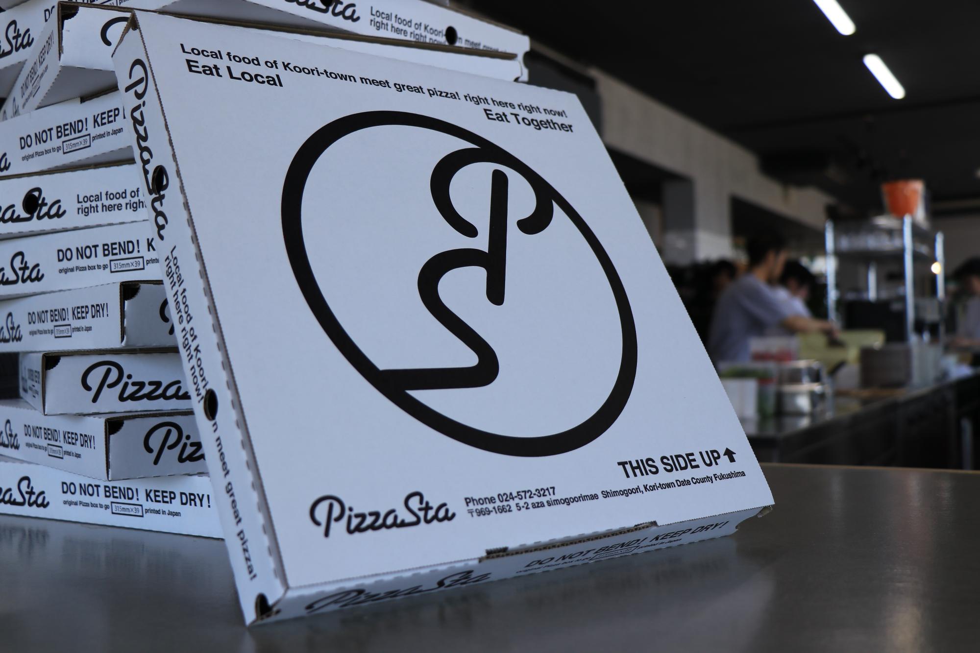 「PizzaSta」（ピザスタ）1