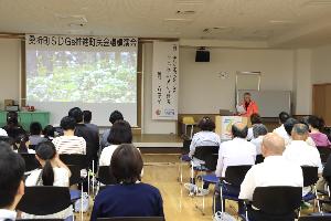 SDGs講演会4