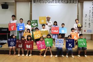 SDGs講演会8