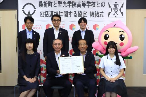 協定締結式の様子1