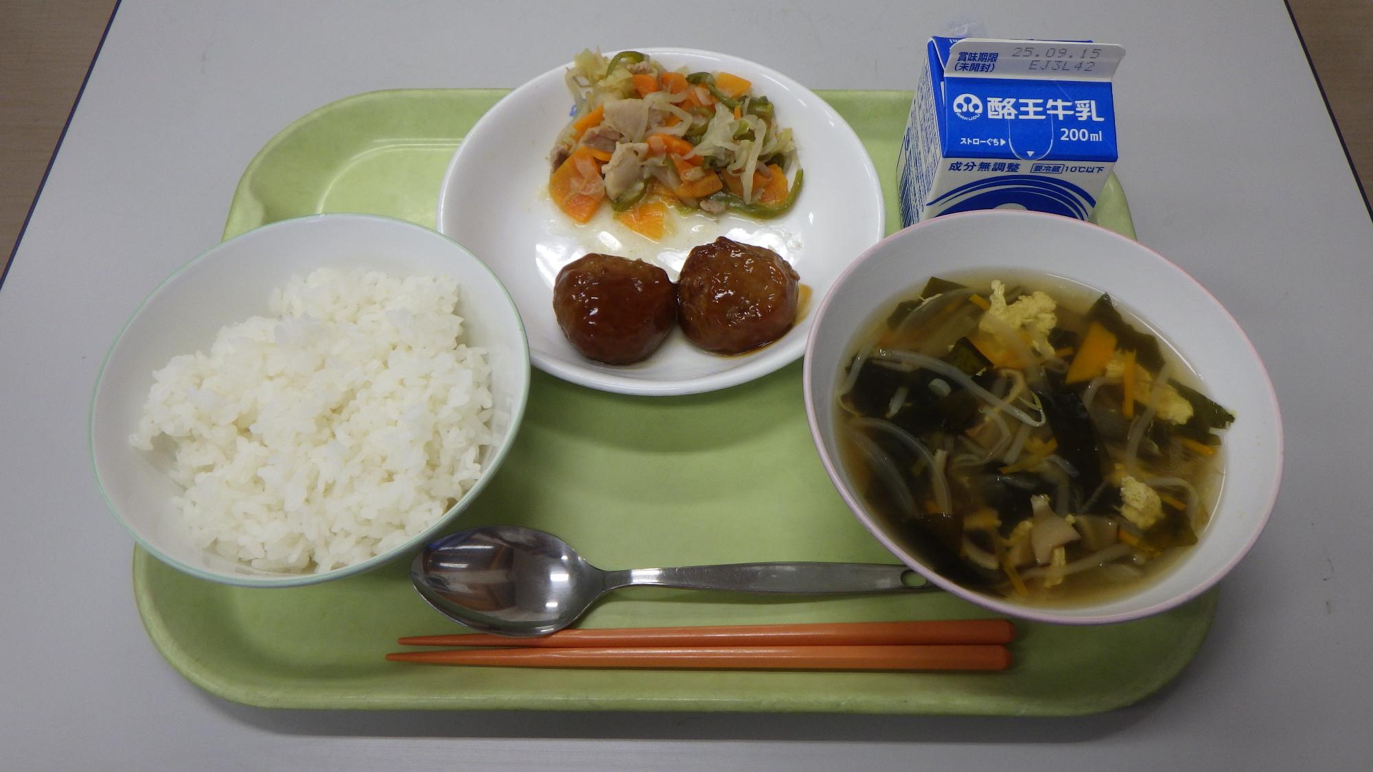 9月5日の給食