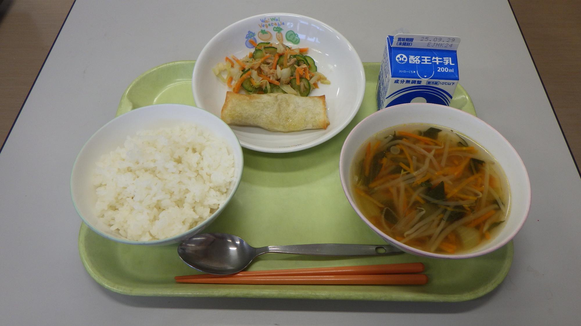9月19日の給食