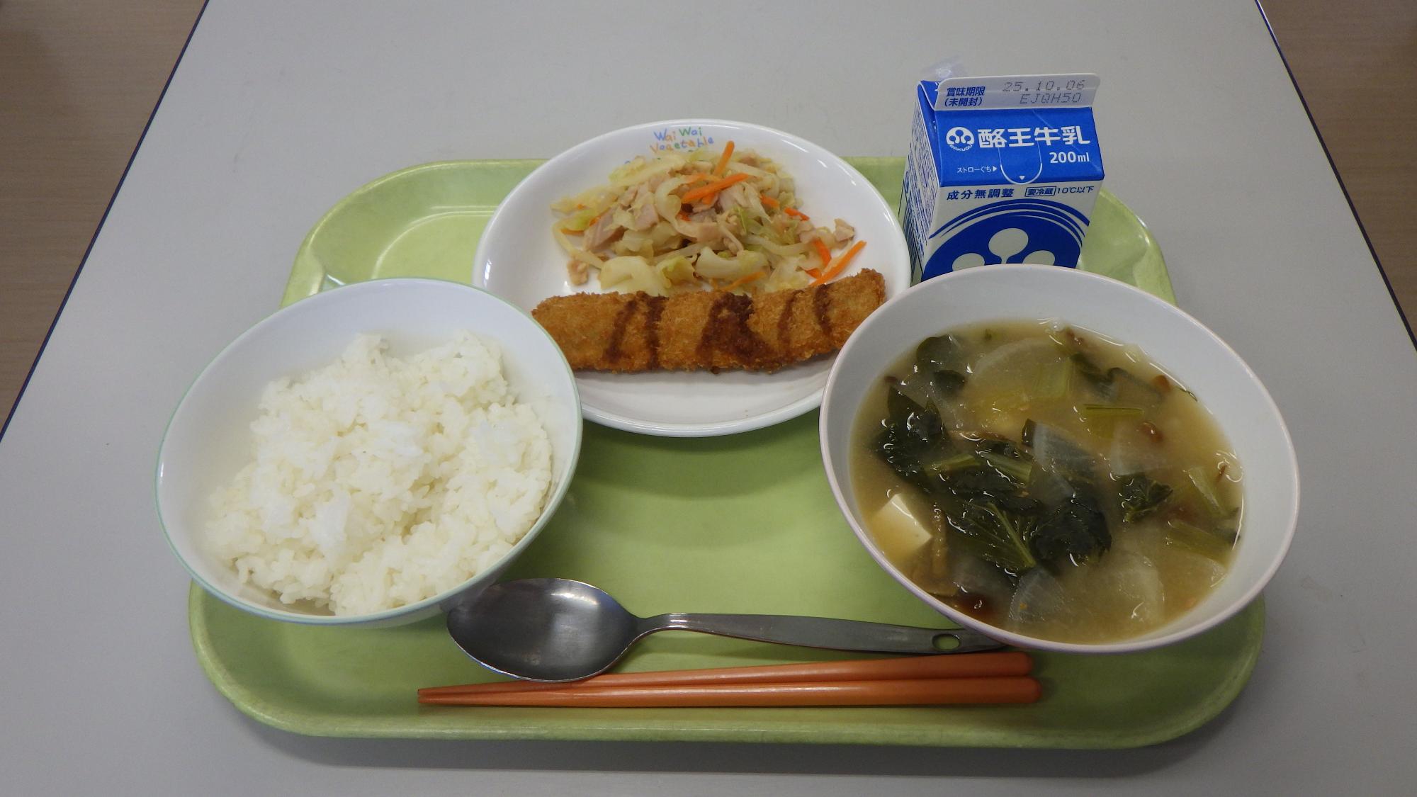 9月26日の給食