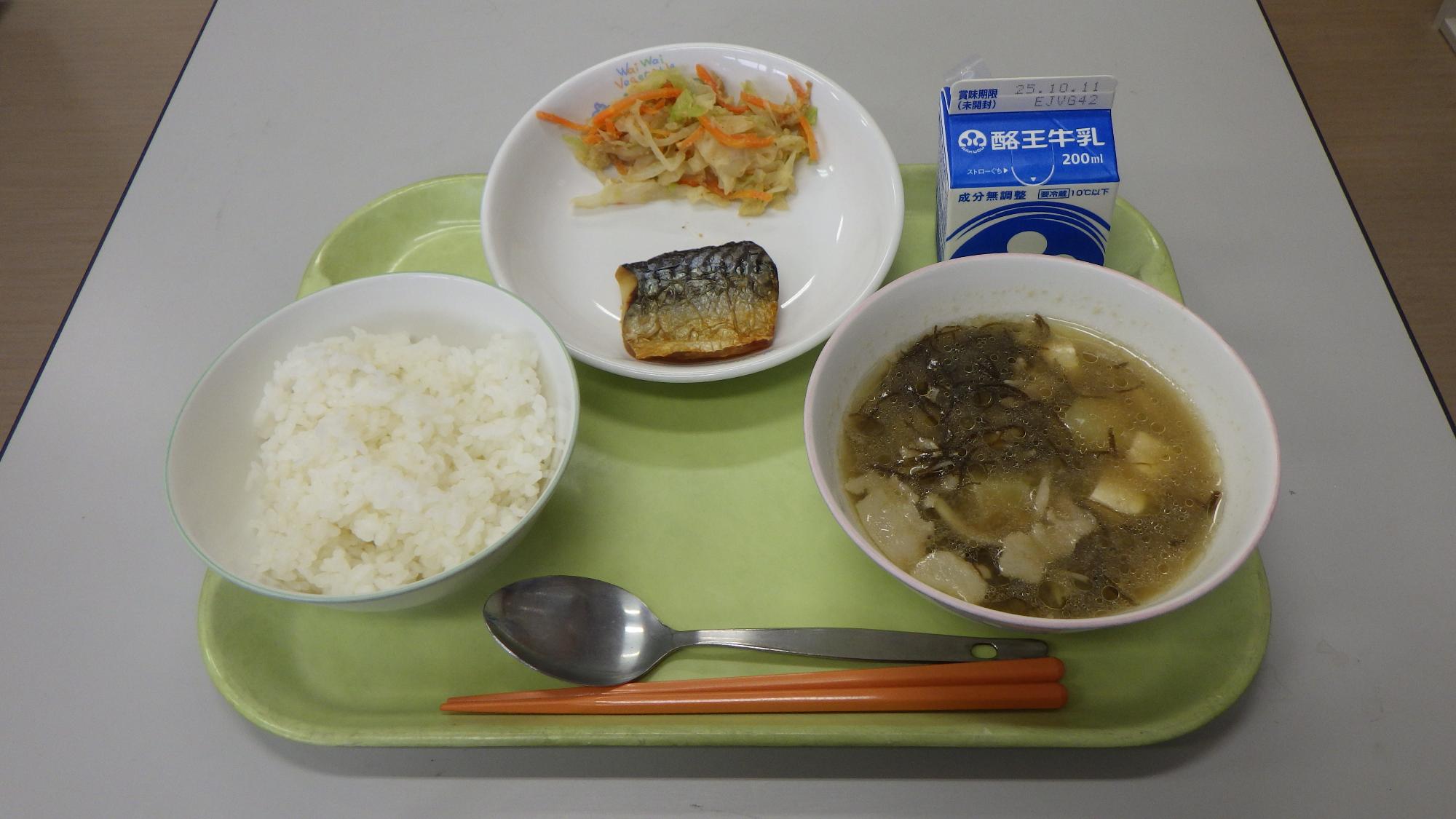 10月1日の給食