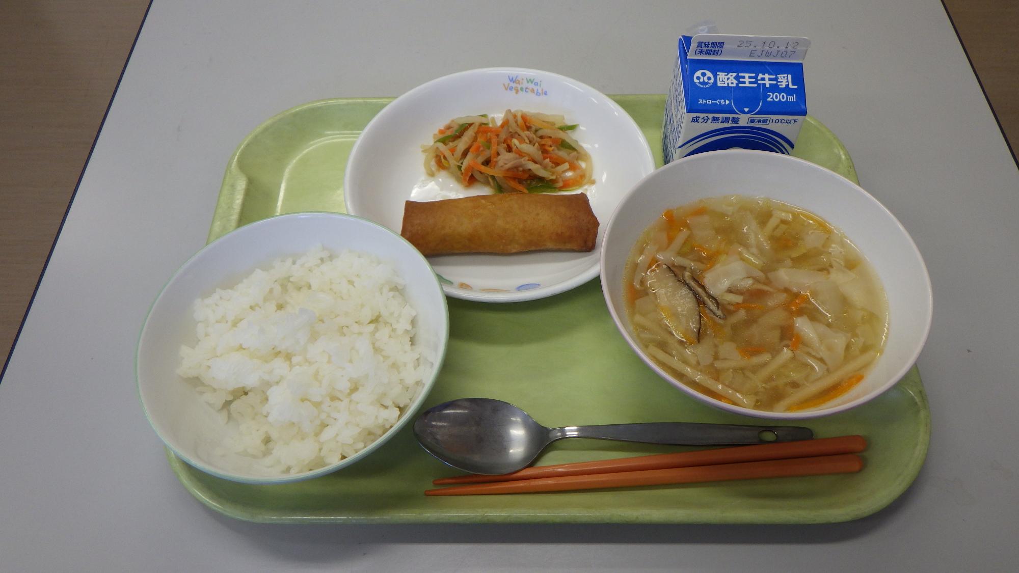 10月2日の給食