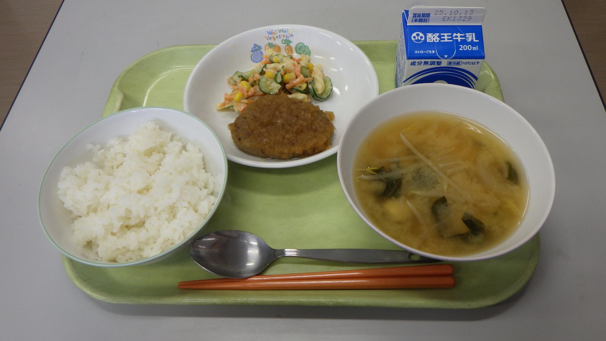 10月3日の給食