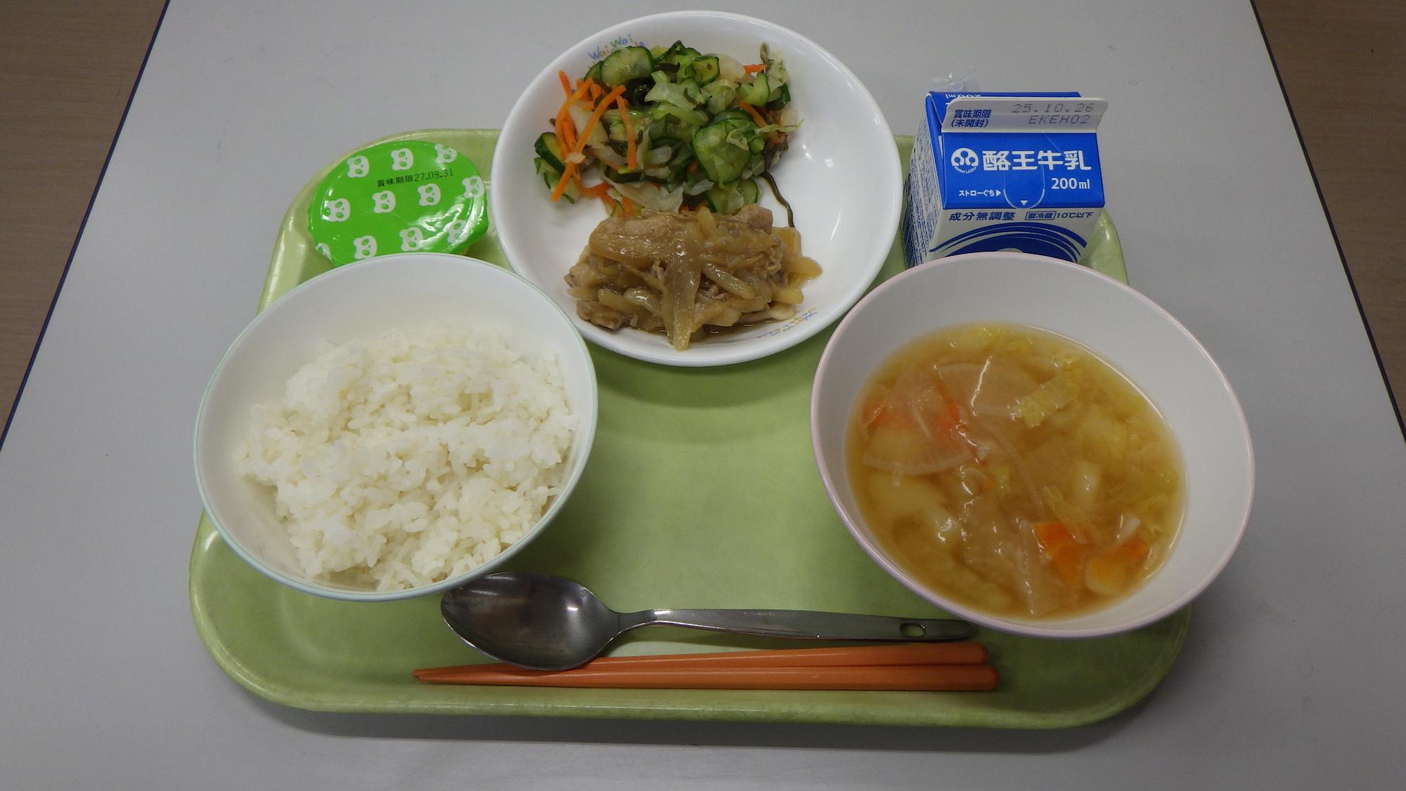 10月16日の給食